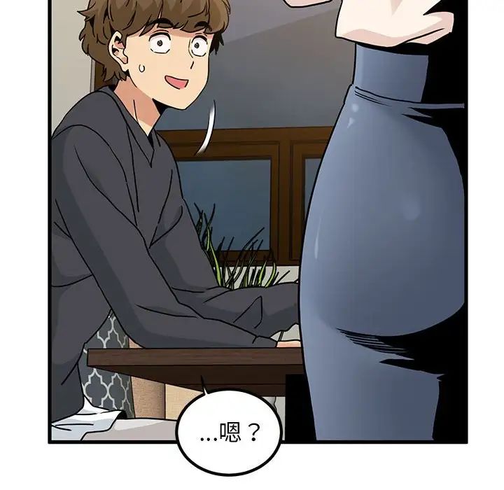 发小碰不得第13话