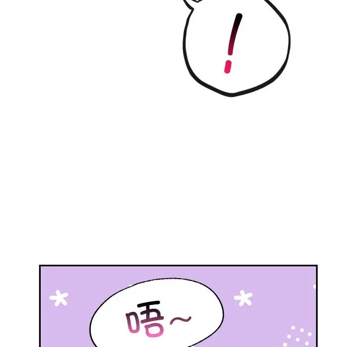 爱的游乐园第10话