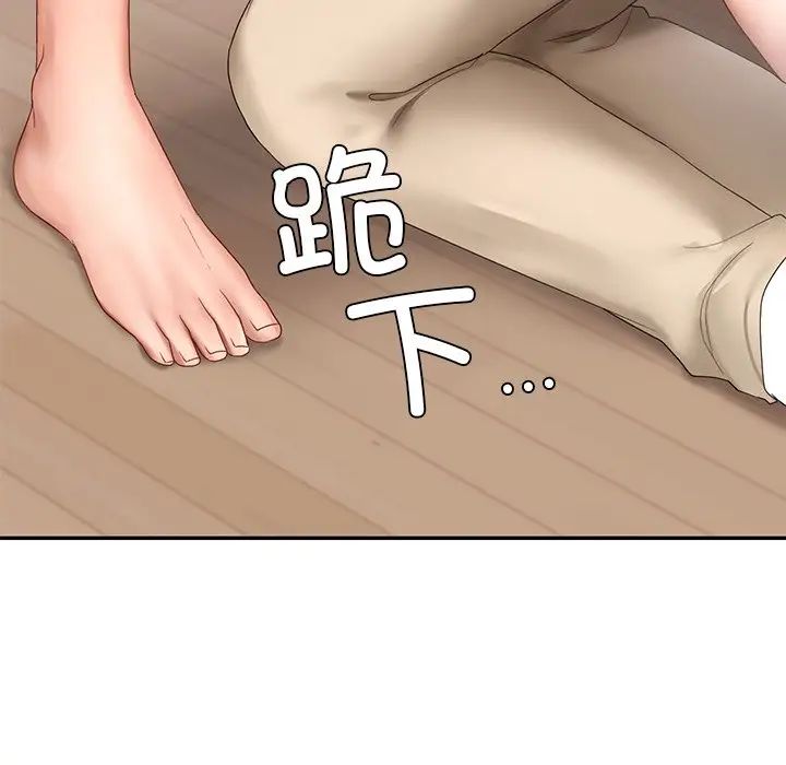 爱的游乐园第10话