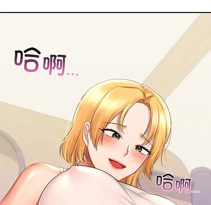 爱的游乐园第10话