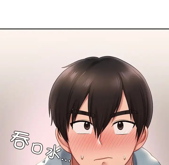 爱的游乐园第10話
