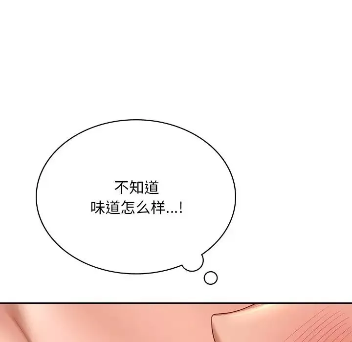 爱的游乐园第10話