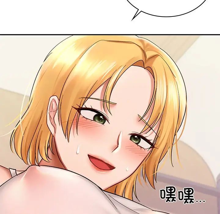 爱的游乐园第10话