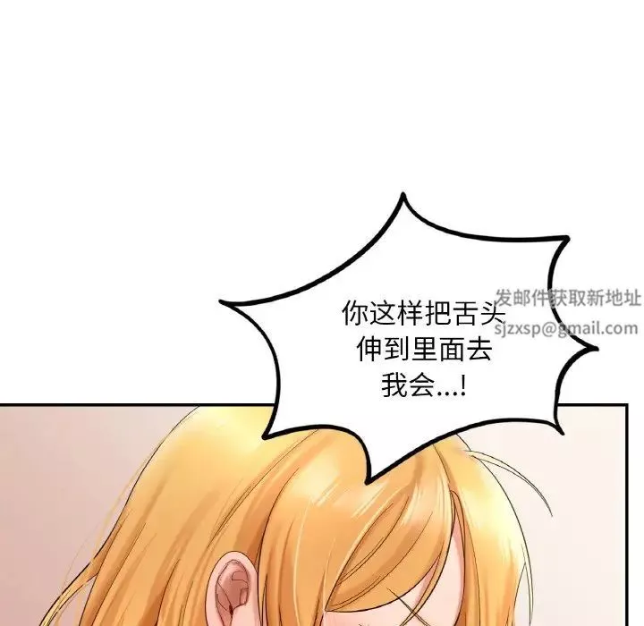 爱的游乐园第10話