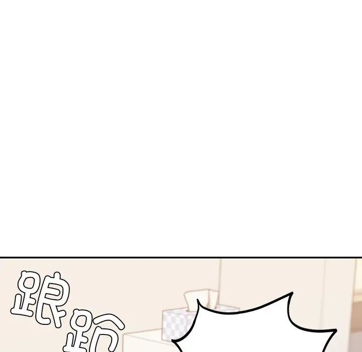 爱的游乐园第10话