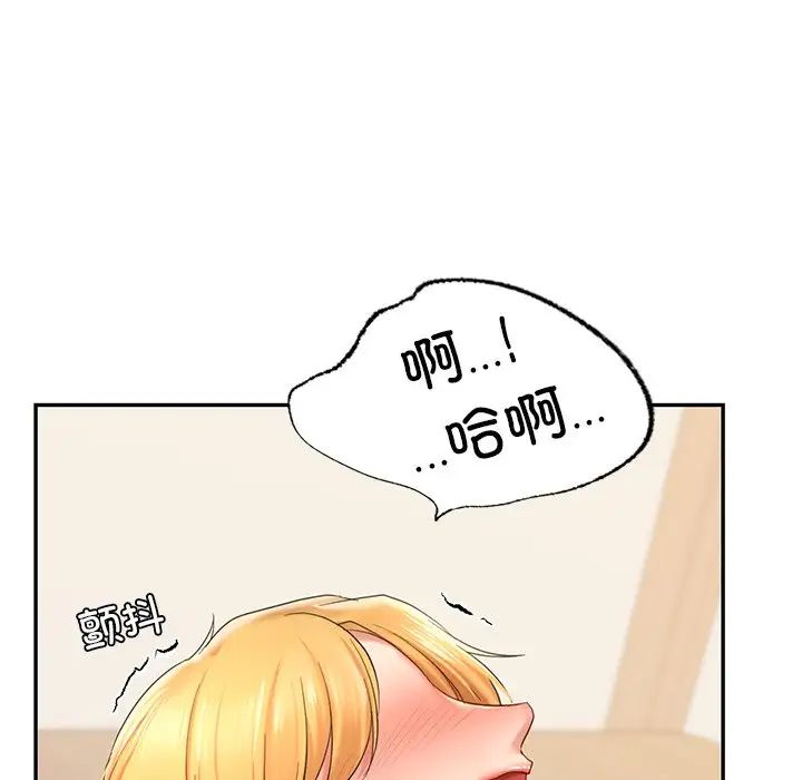 爱的游乐园第10话