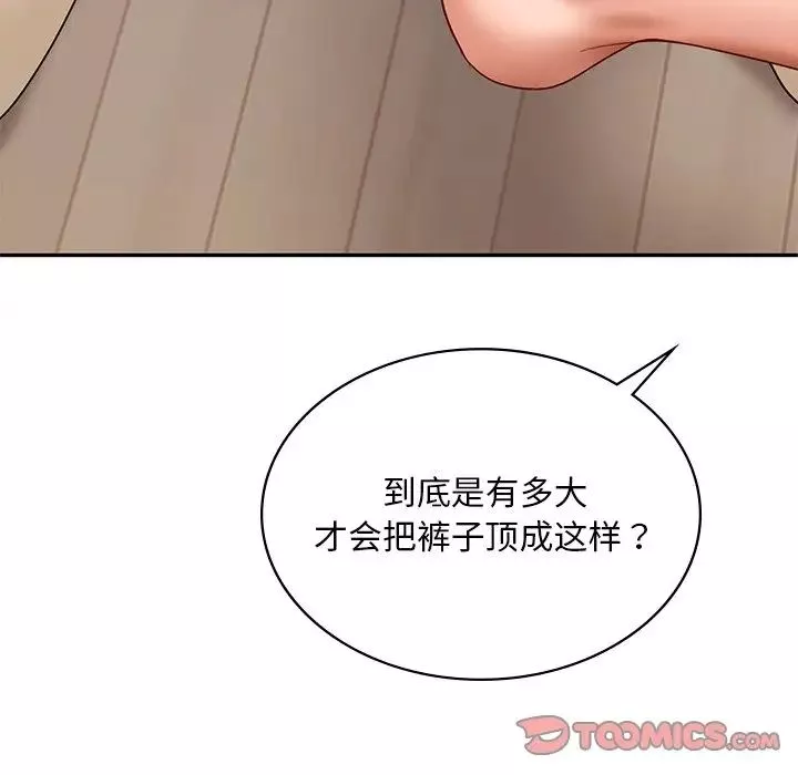 爱的游乐园第10話