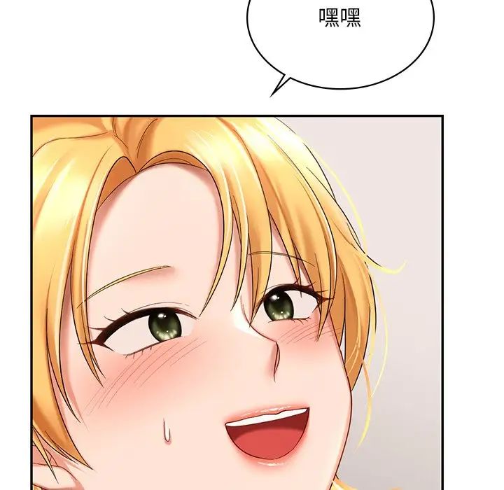 爱的游乐园第10話
