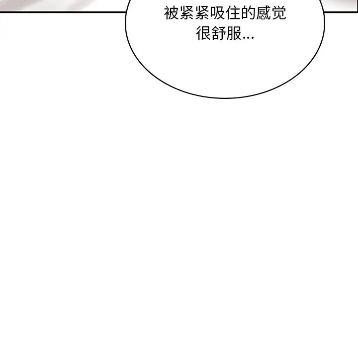 爱的游乐园第10话