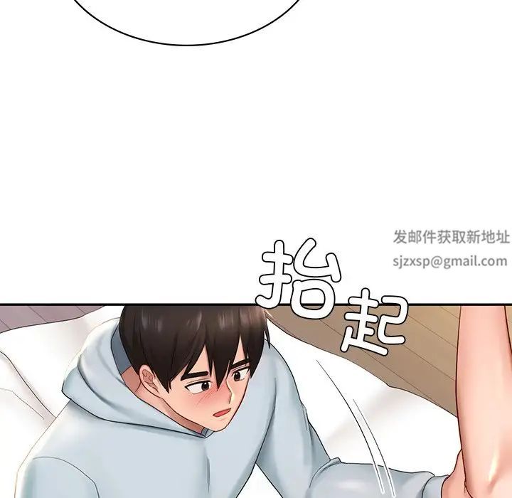 爱的游乐园第10话
