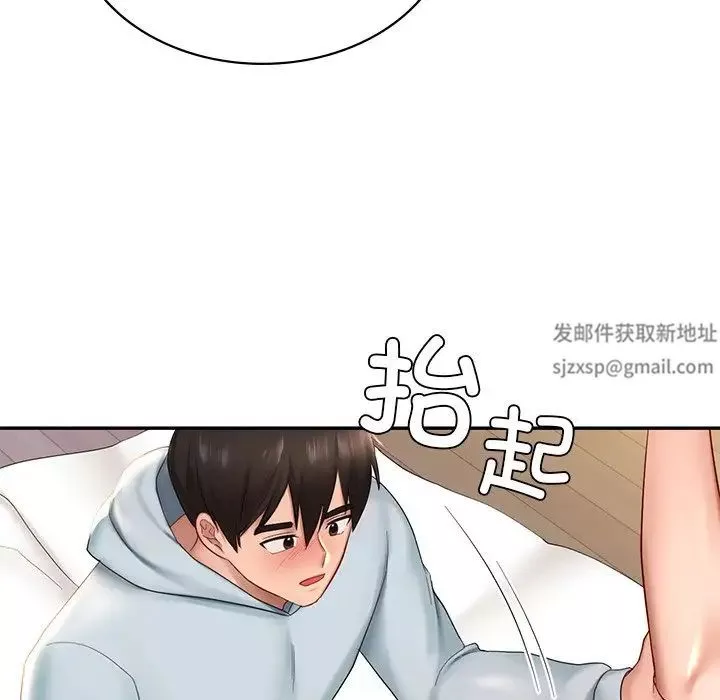 爱的游乐园第10話