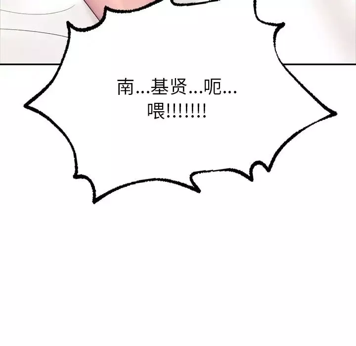 爱的游乐园第10話