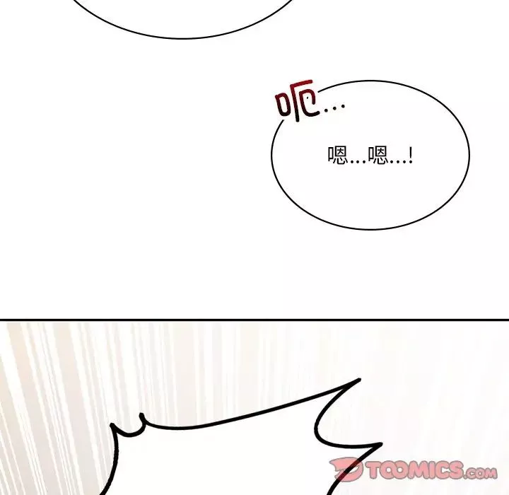 爱的游乐园第11話