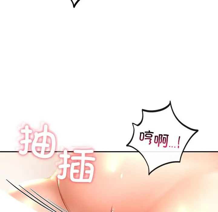 爱的游乐园第11话