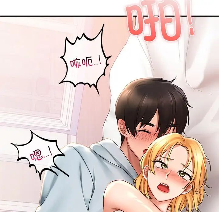 爱的游乐园第11话
