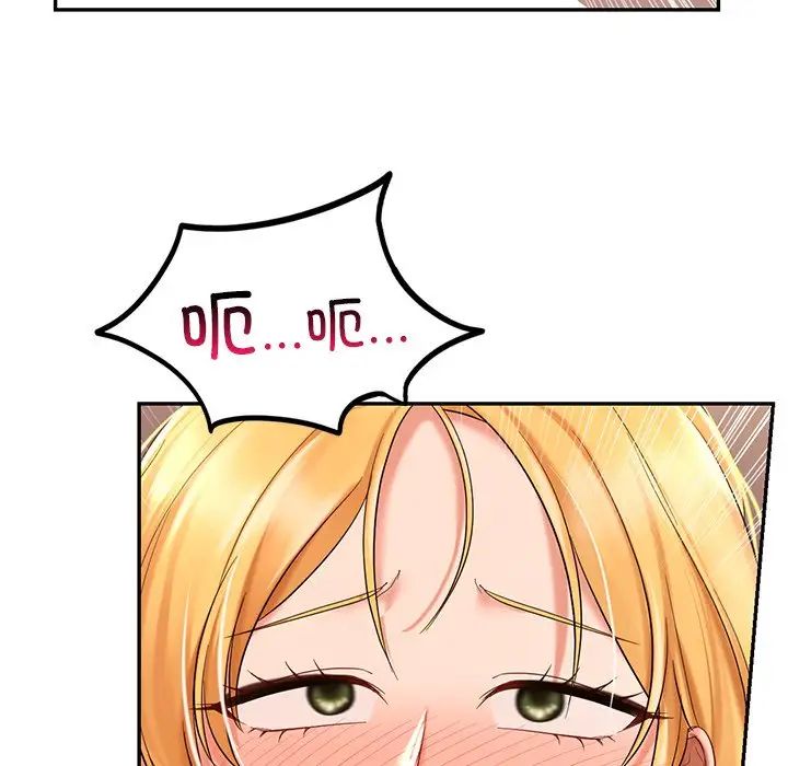 爱的游乐园第11话