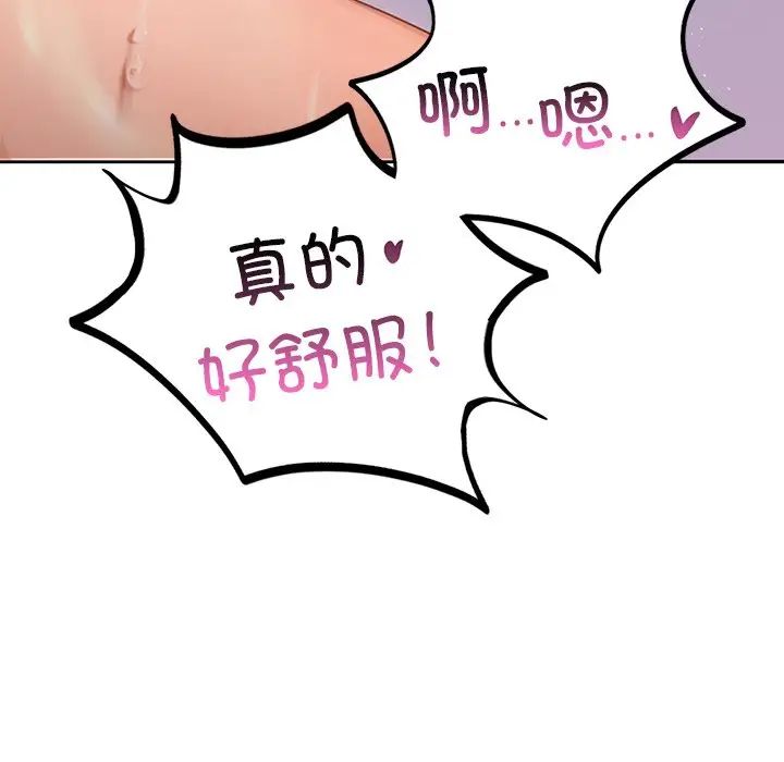 爱的游乐园第11话