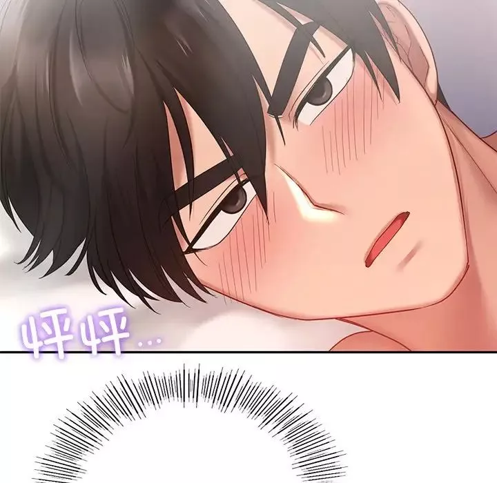 爱的游乐园第12話
