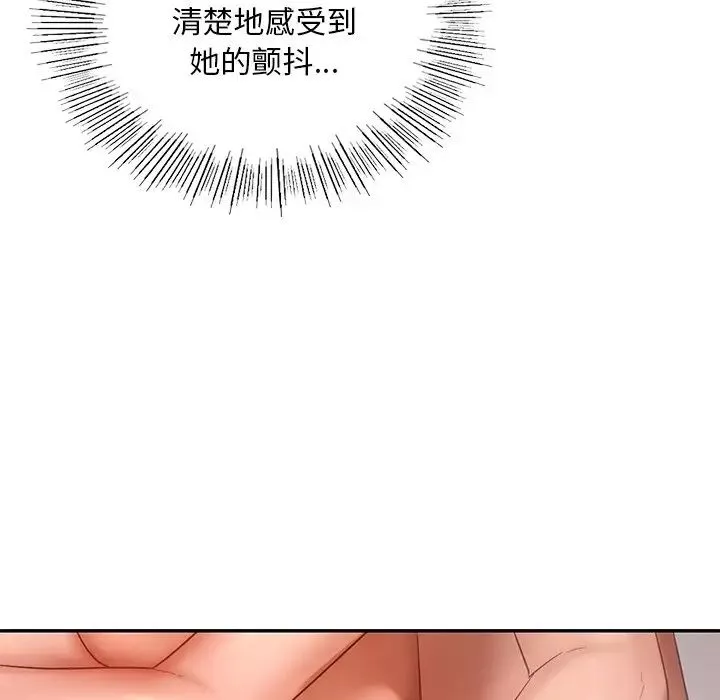 爱的游乐园第12話