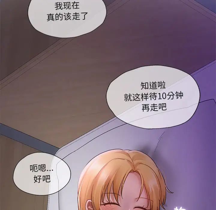 爱的游乐园第12话