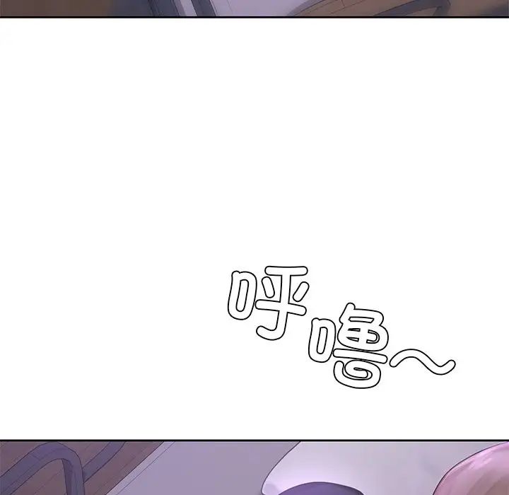 爱的游乐园第12话