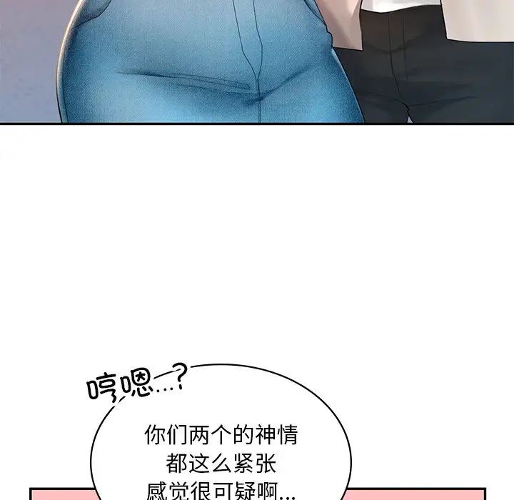 爱的游乐园第13话