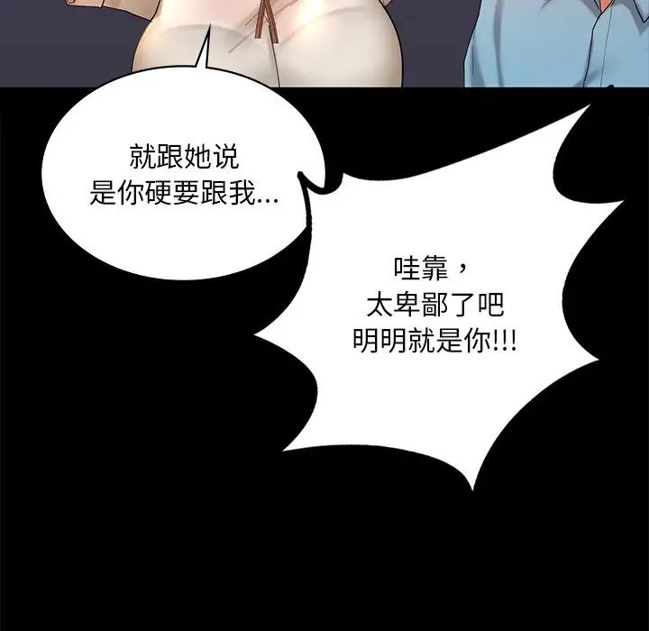 爱的游乐园第13话