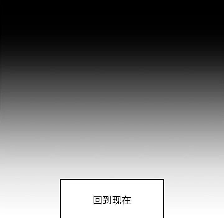 爱的游乐园第13话