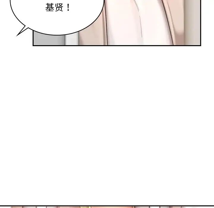 爱的游乐园第13话