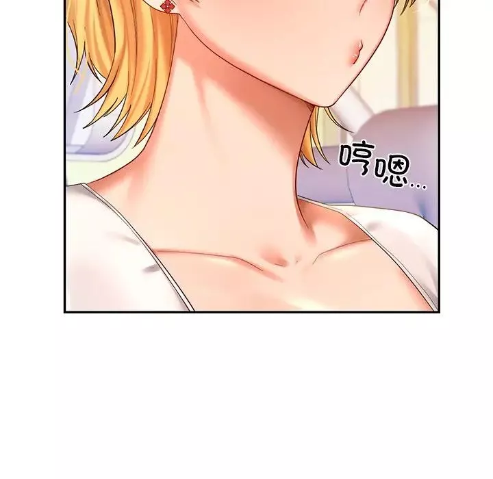 爱的游乐园第13話