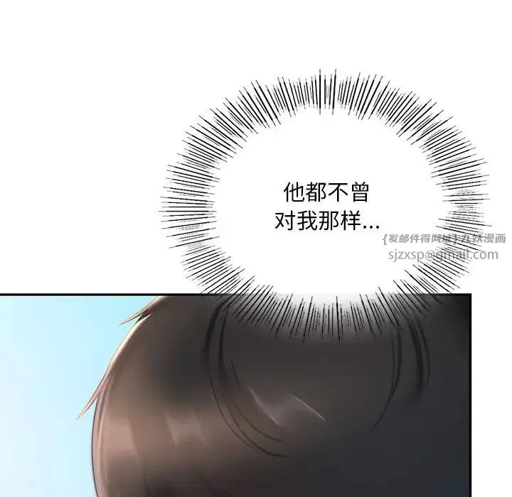 爱的游乐园第13話