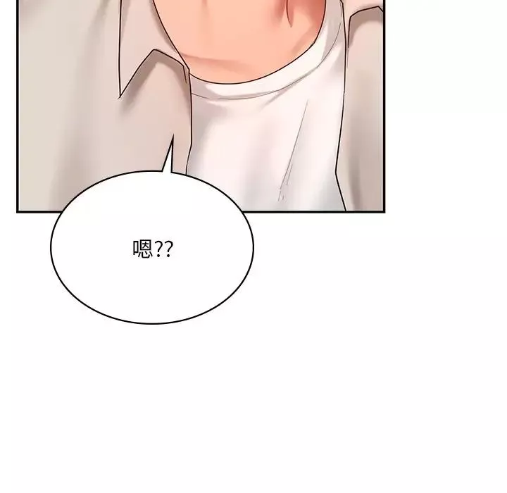 爱的游乐园第13話