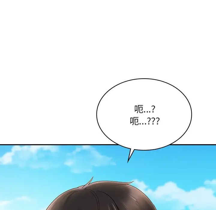 爱的游乐园第13话