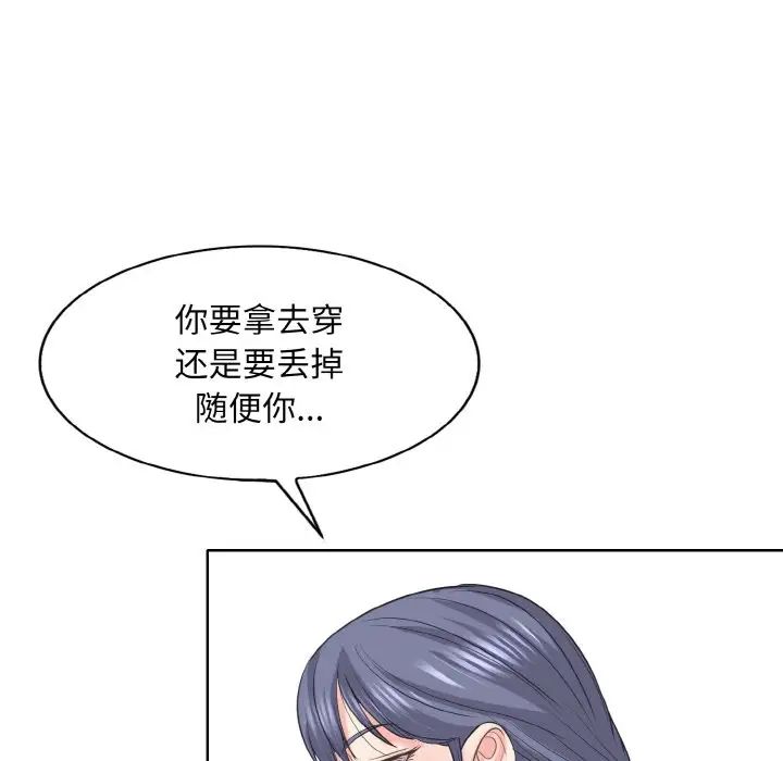 一杆入洞第12话