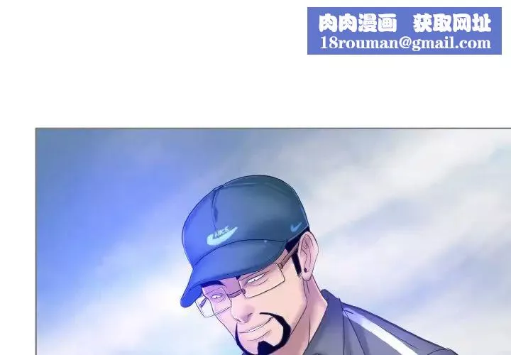 一杆入洞第13話