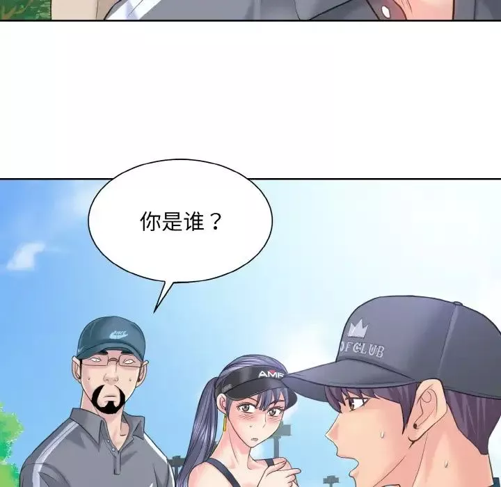 一杆入洞第13話