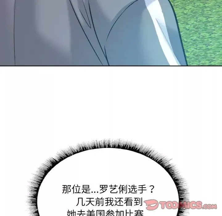 一杆入洞第13話