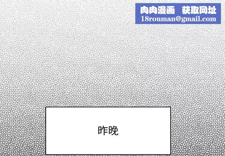 一杆入洞第14話