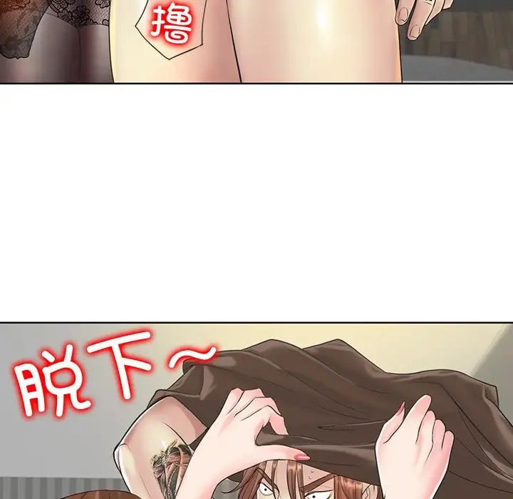 一杆入洞第14话