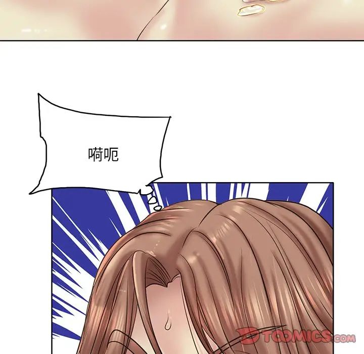 一杆入洞第14话
