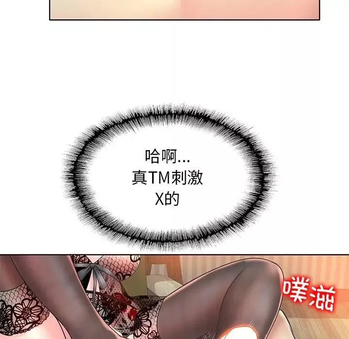 一杆入洞第14話