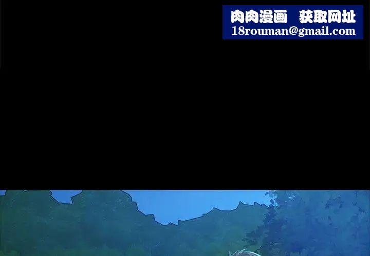 小姐第12话