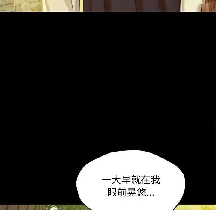 小姐第12话