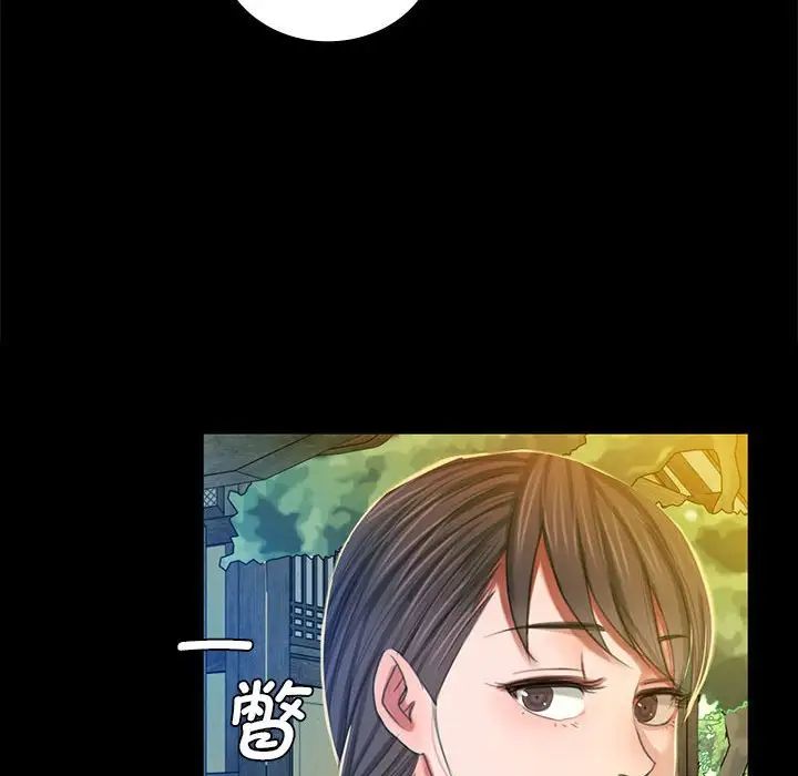 小姐第12话