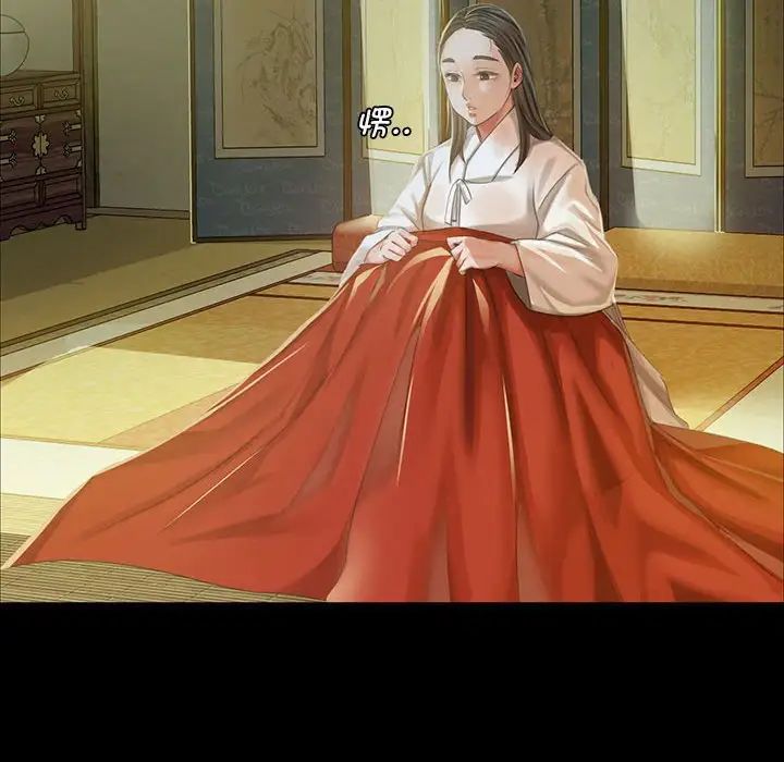 小姐第12话