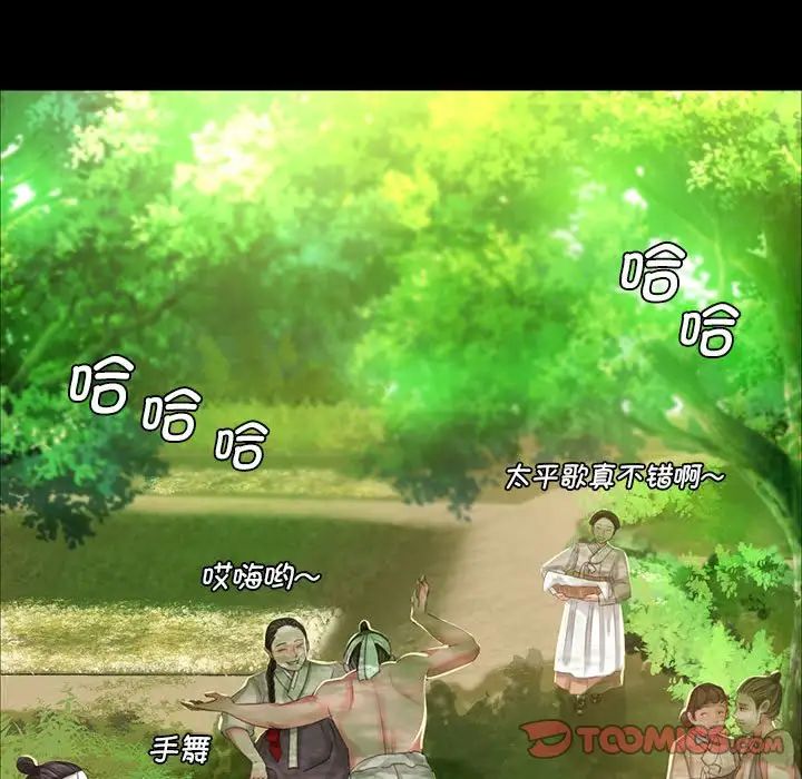 小姐第12话