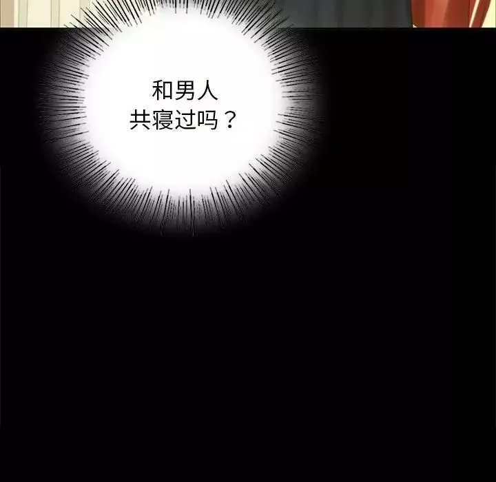 小姐第12話