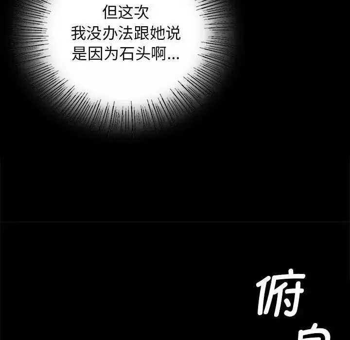 小姐第12話