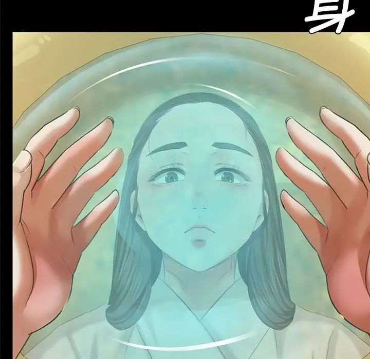 小姐第12话