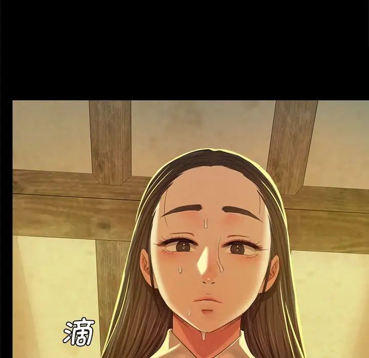 小姐第12话